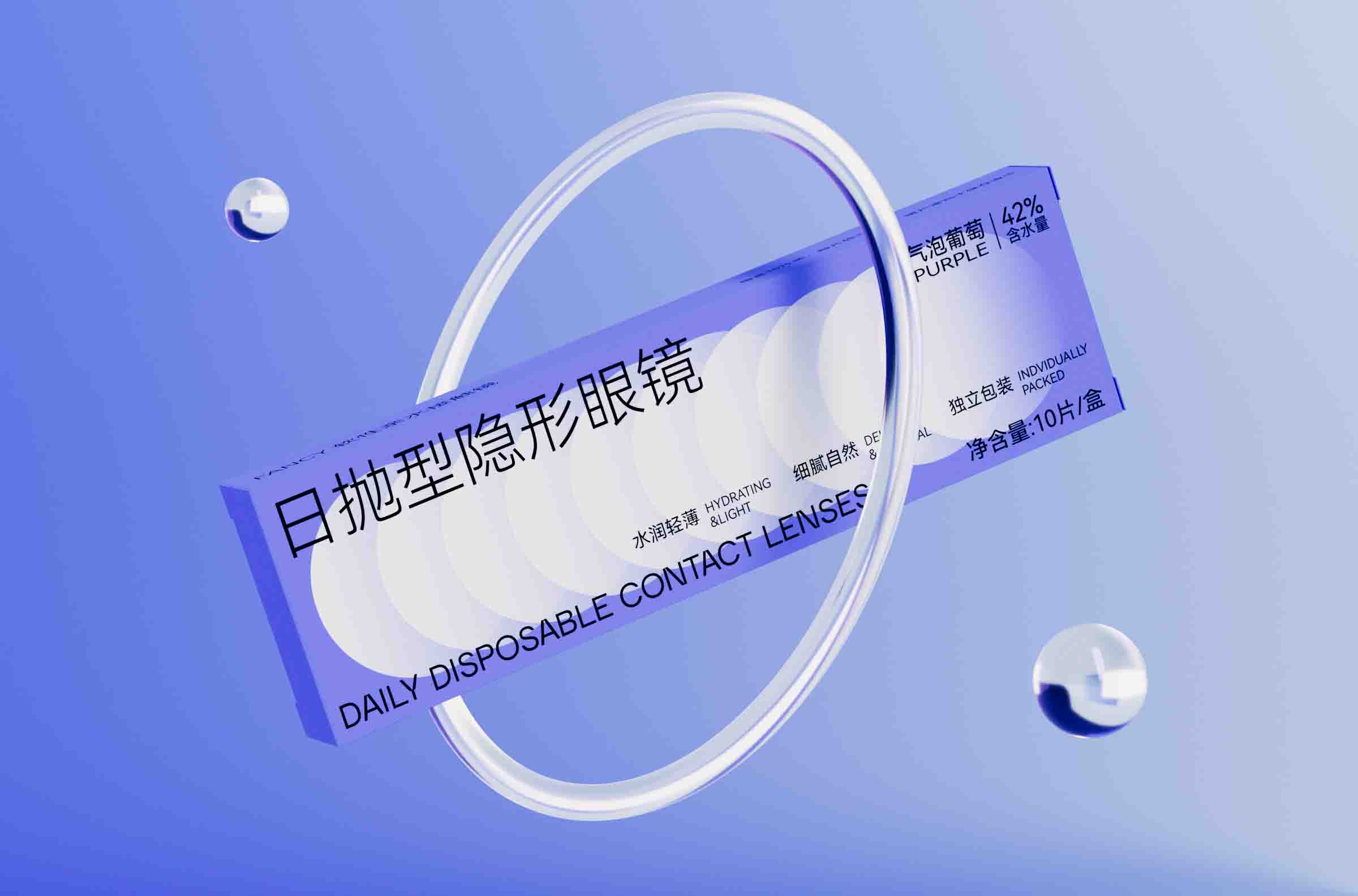 上海包裝設(shè)計(jì)